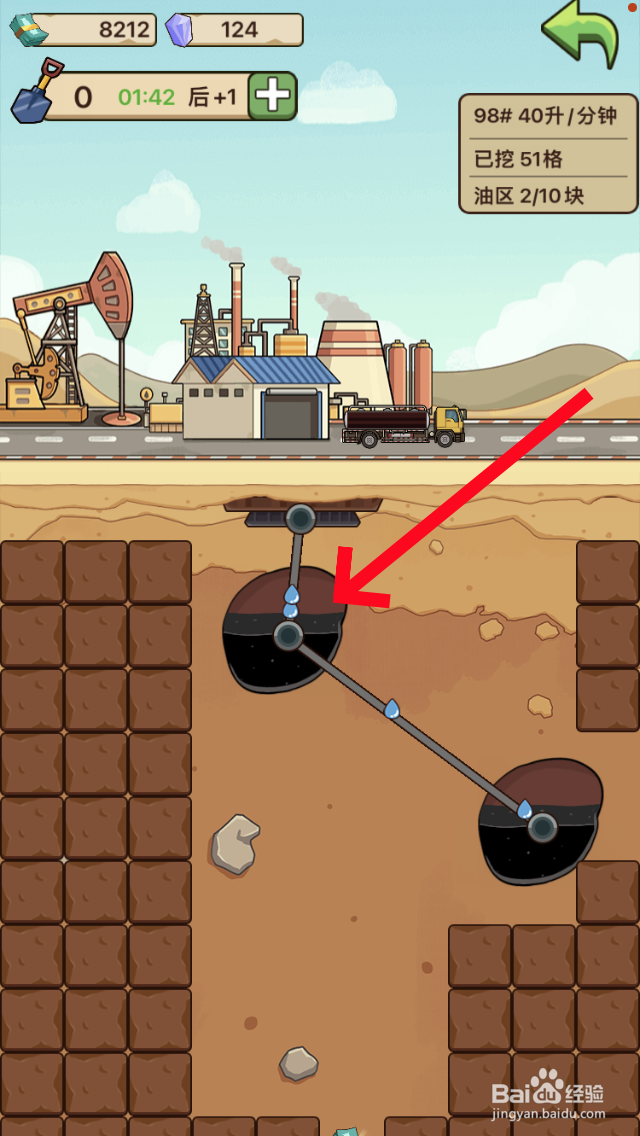 平安加油站怎么挖油