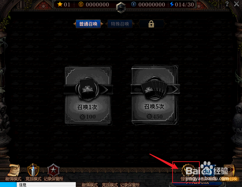 dnf阿拉德谋略战第二季攻略，新手玩法指引