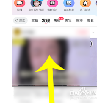美拍表情弹幕如何发送？