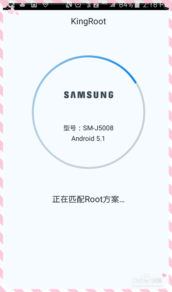 怎么给三星J5008一键ROOT