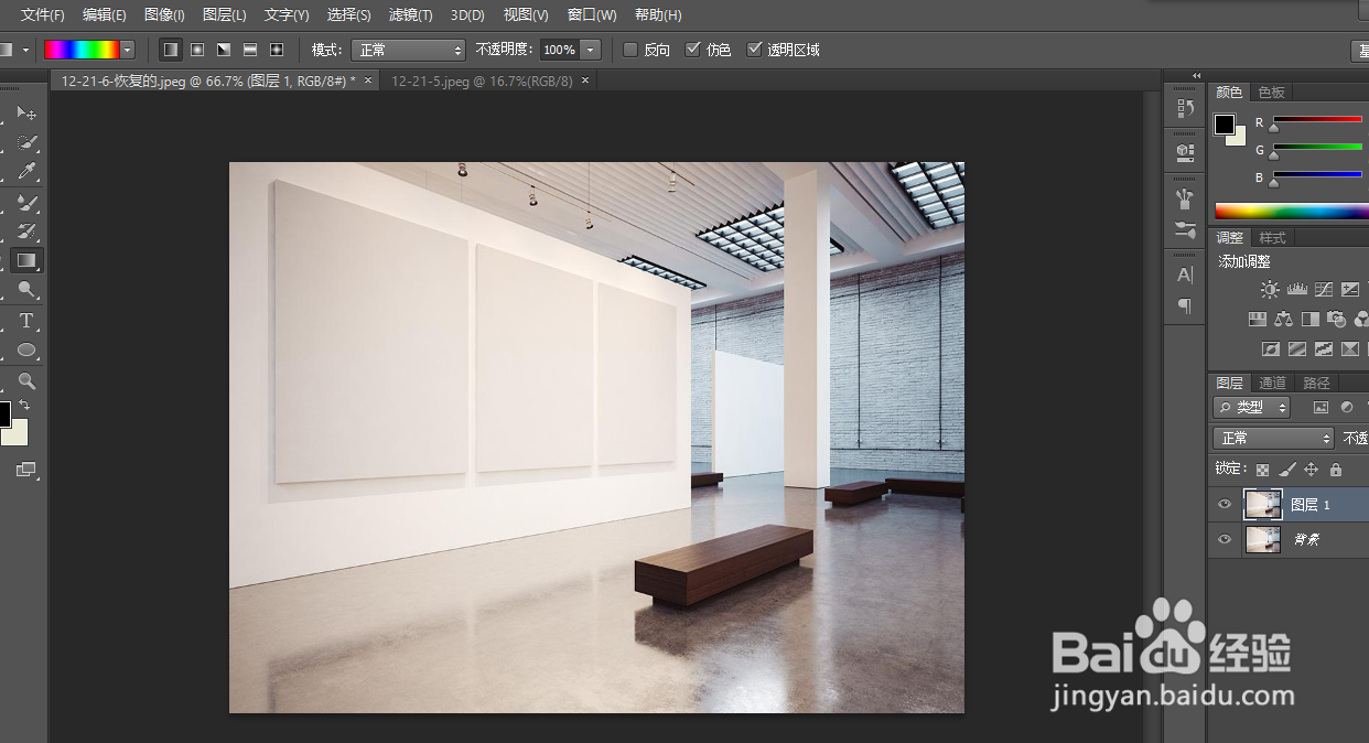 ps如何做壁纸效果