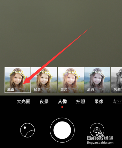 手机前摄像头不清楚模糊怎么处理