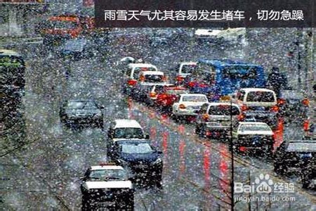 #过年#过年注意事项