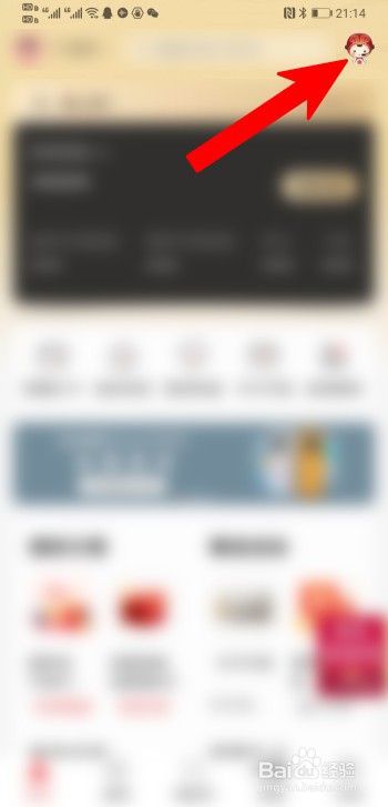 中信信用卡app上怎么查年费