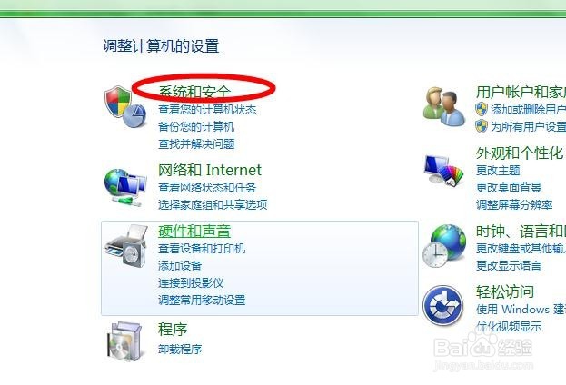 如何简单的防止黑客入侵