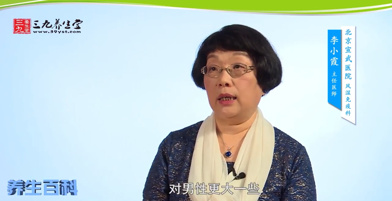 痛风会遗传吗？