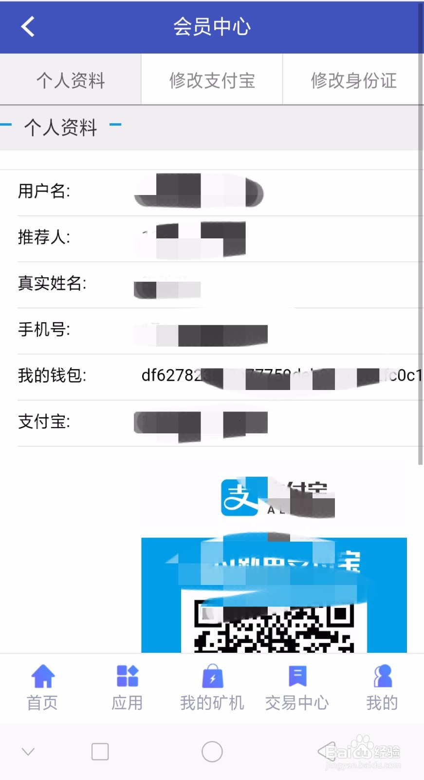 熊猫资产Panda怎样赚钱