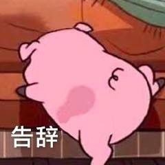 女追男的技巧微信聊天