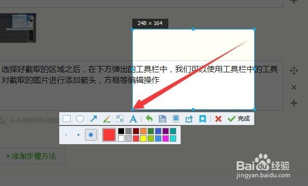 电脑要怎么截图