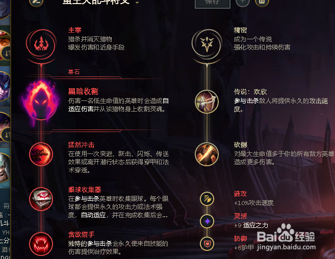 lol无限火力无限乱斗ap蛮王怎么出装怎么玩