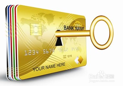 信用卡该如何防止被盗刷