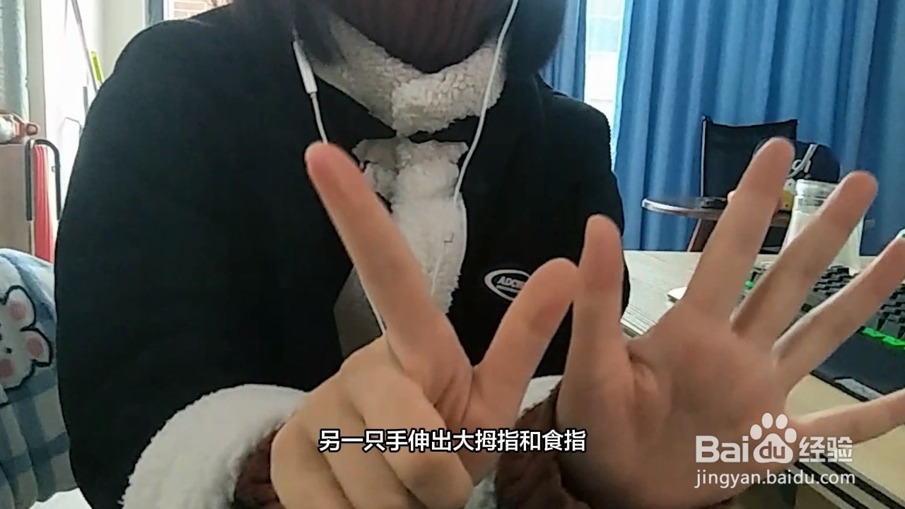 七的手势怎么做