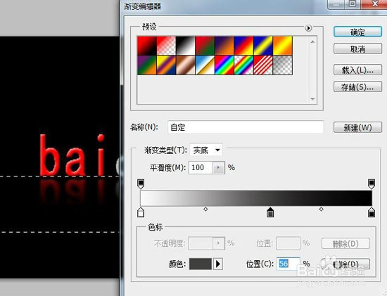 PS文字倒影 ps为文字添加逼真立体倒影