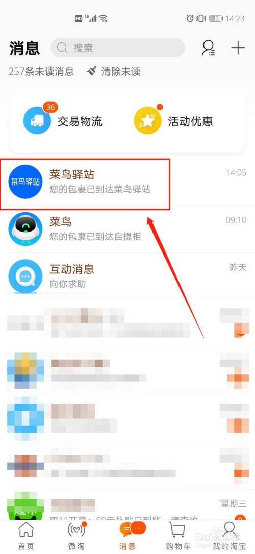 5917cb3da824d8e9d7bb8ad0da598540112ac8c2.jpg?x-bce-process=image%2Fresize%2Cm_lfit%2Cw_500%2Climit_1