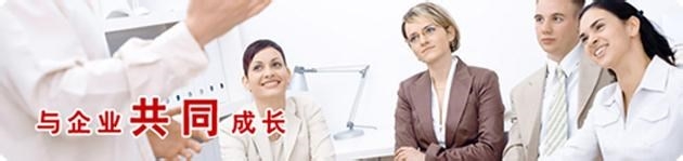 如何选择合适自己的企业
