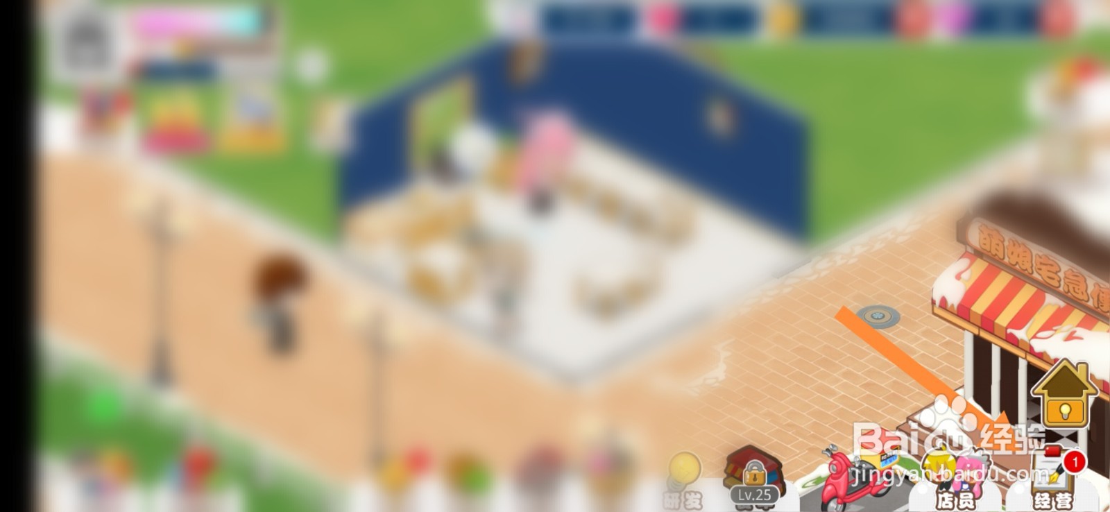 猫爬架在餐厅萌物语中如何建造