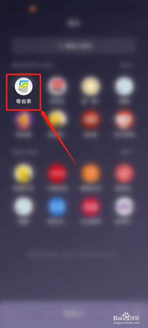 怎样把孩子的户口迁到自己户口上
