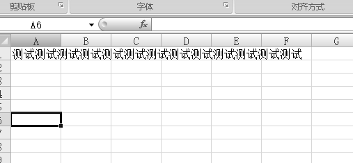 excel表格怎么换行