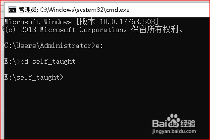 自学Python(2,第一个程序)