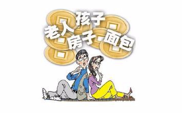 家庭投资理财有哪些误区?
