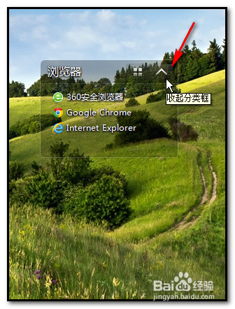 电脑桌面如何整理？