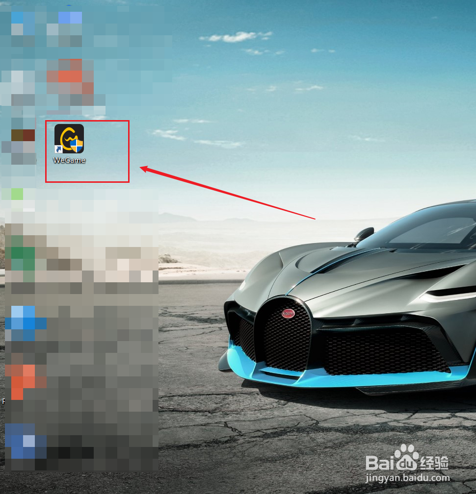 如何参与德杯预言竞猜有礼赢Q币活动