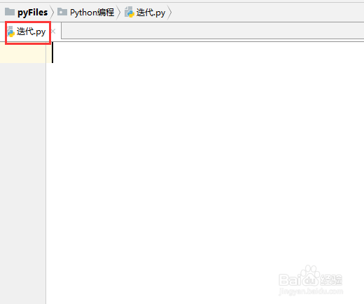 python教程【67】:迭代的几种方式