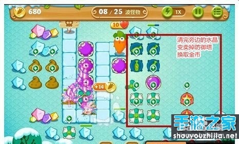 保卫萝卜2攻略 极地主题第十二关过法