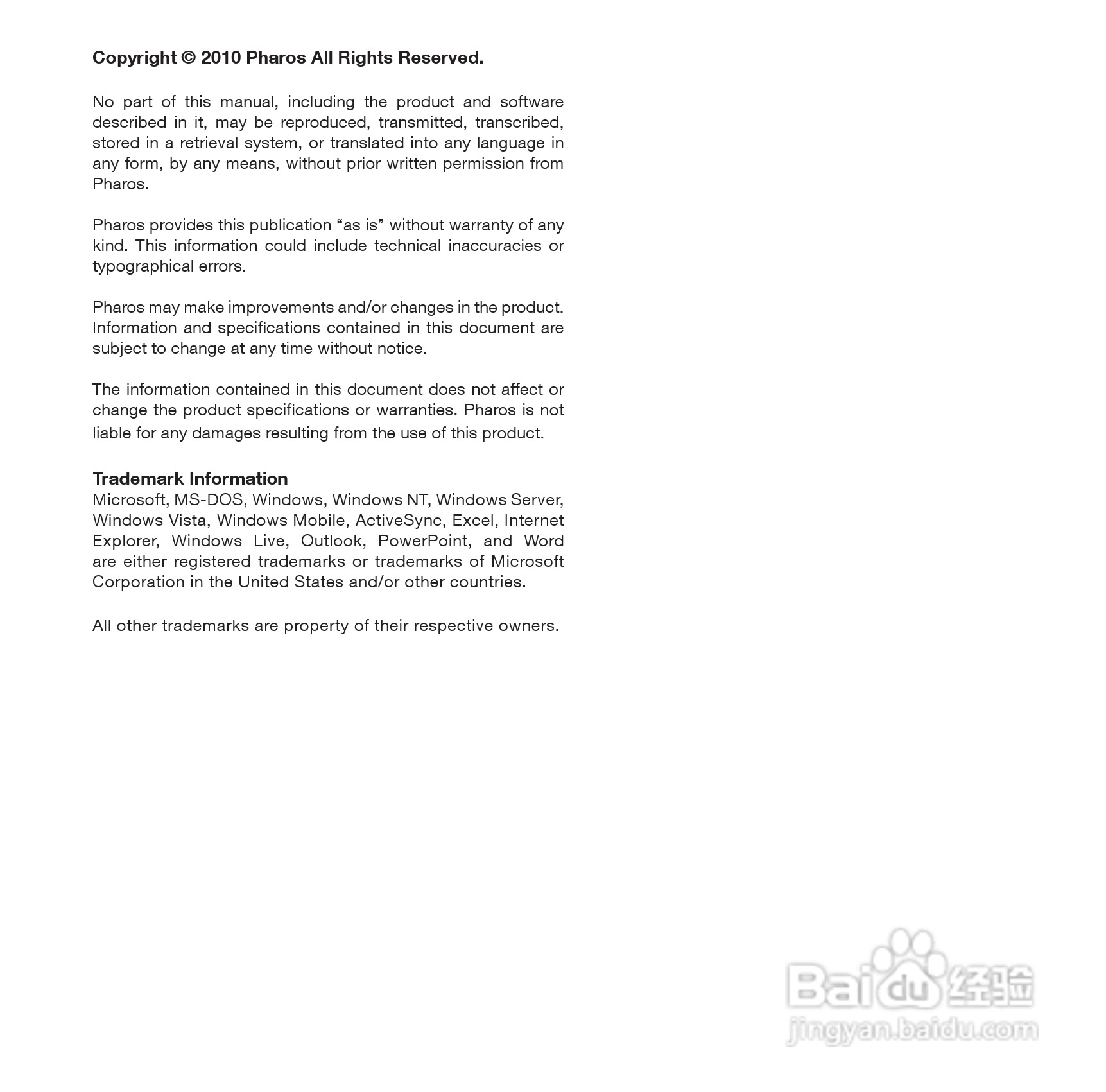 Pharos PTL565手机使用说明书:[1]