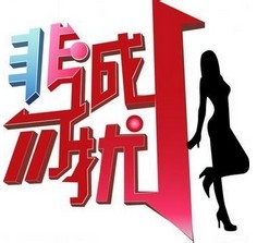 年会表演什么节目好