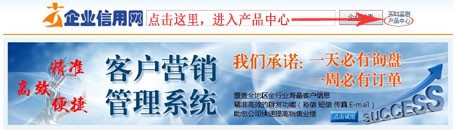 企业信用网如何进行人事管理系统