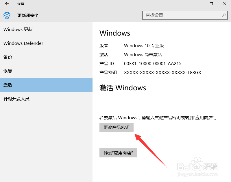 Win7,Win8.1免费升级Win10攻略(图文教程）