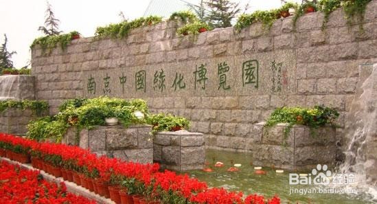 南京春秋游地点推荐