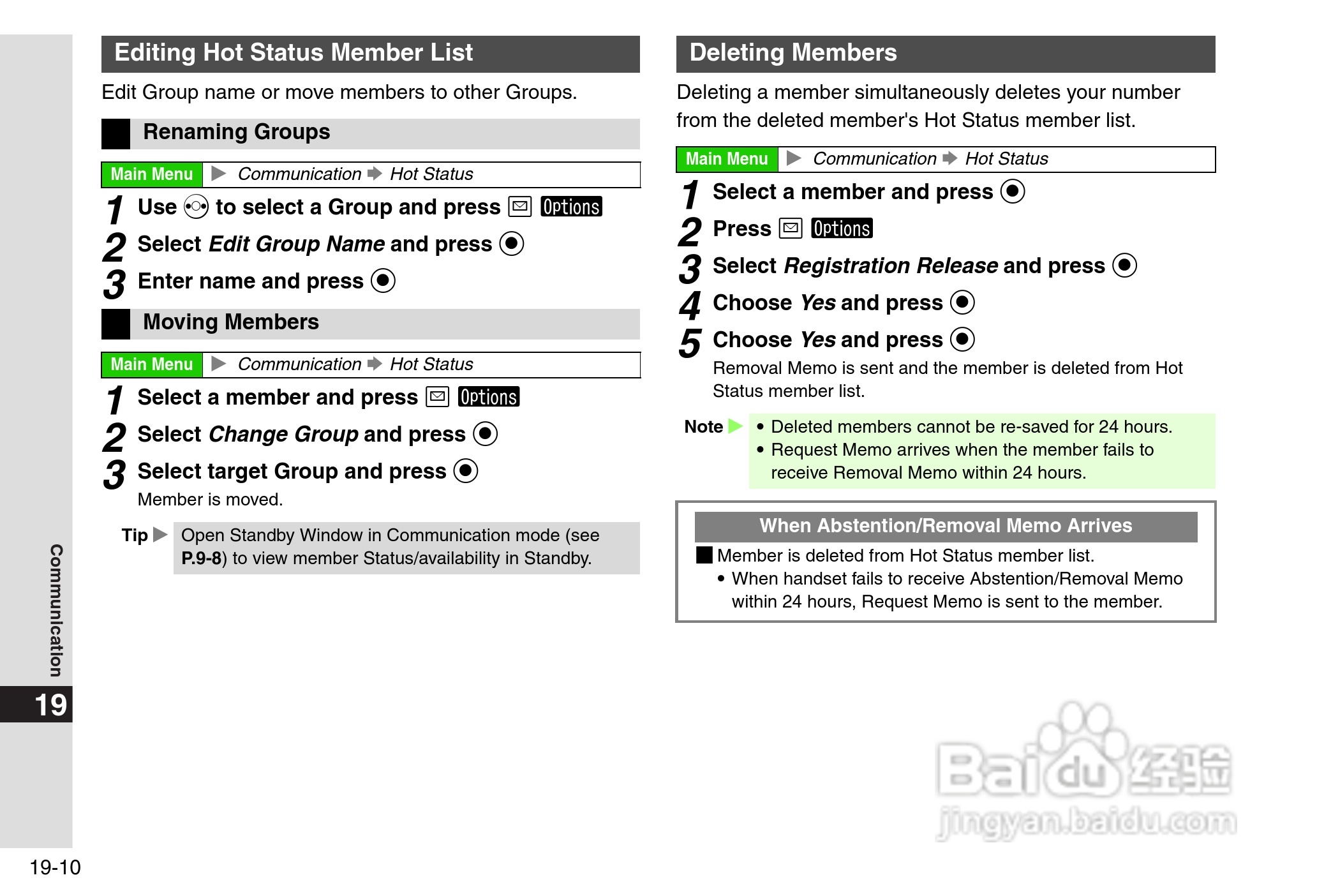 夏普812SH s手机使用说明书:[37]