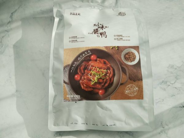 对味酱鸭#食光社干锅鸭#