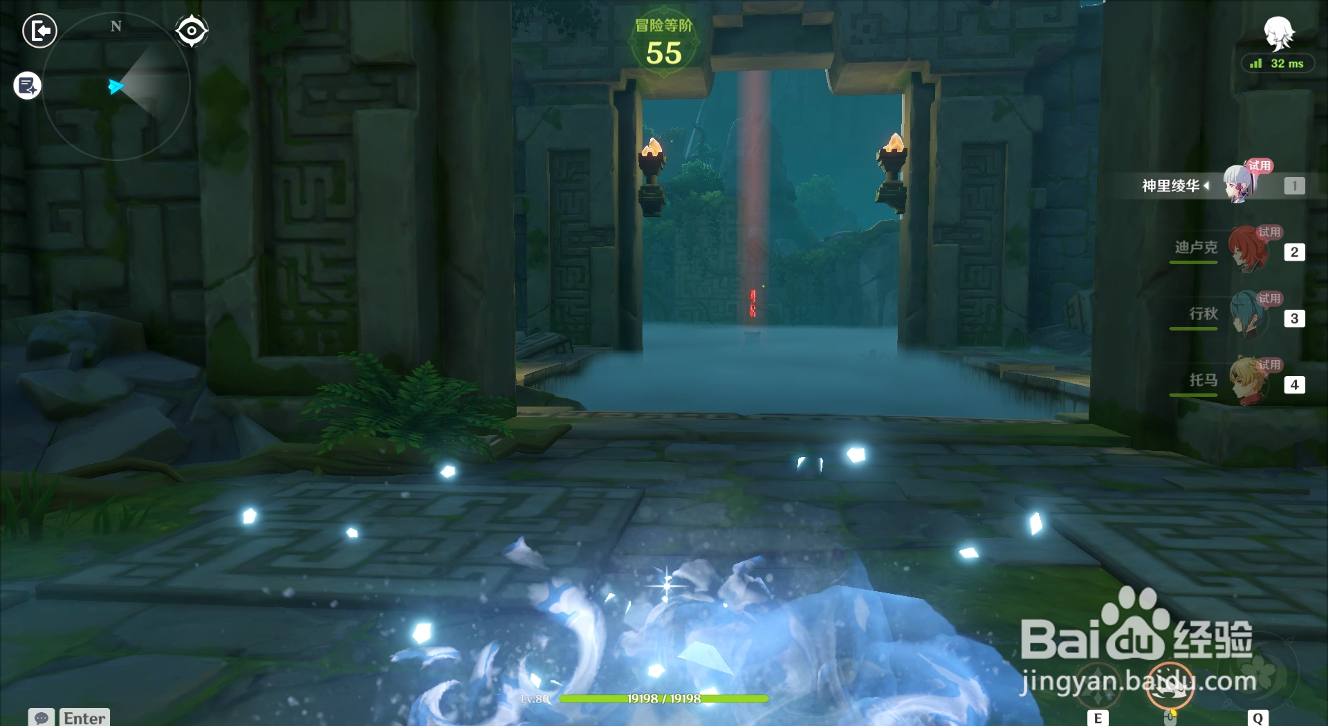 原神怎么激活迷城战线增幅试炼中的第一枚符文?