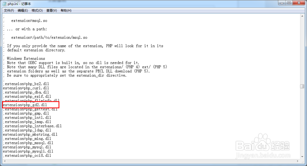 PHP环境配置系列教程：[1]开启curl_init
