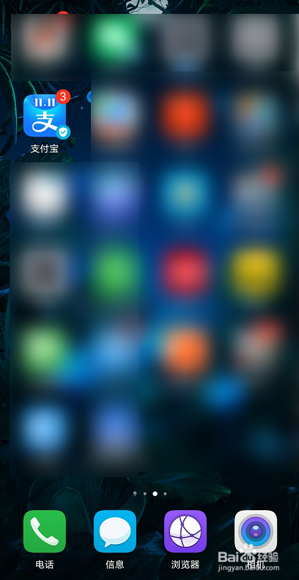 支付宝如何清空支付助手消息