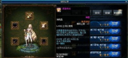 dnf春节活动攻略?