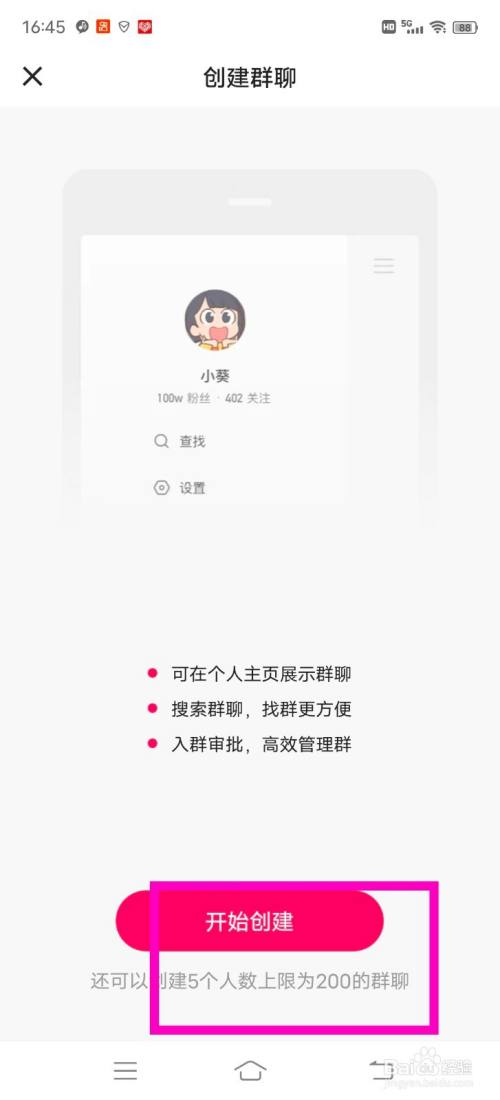 5917cb3da824d8e9da1c8dd1da598540112ac864.jpg?x-bce-process=image%2Fresize%2Cm_lfit%2Cw_500%2Climit_1%2Fquality%2Cq_80