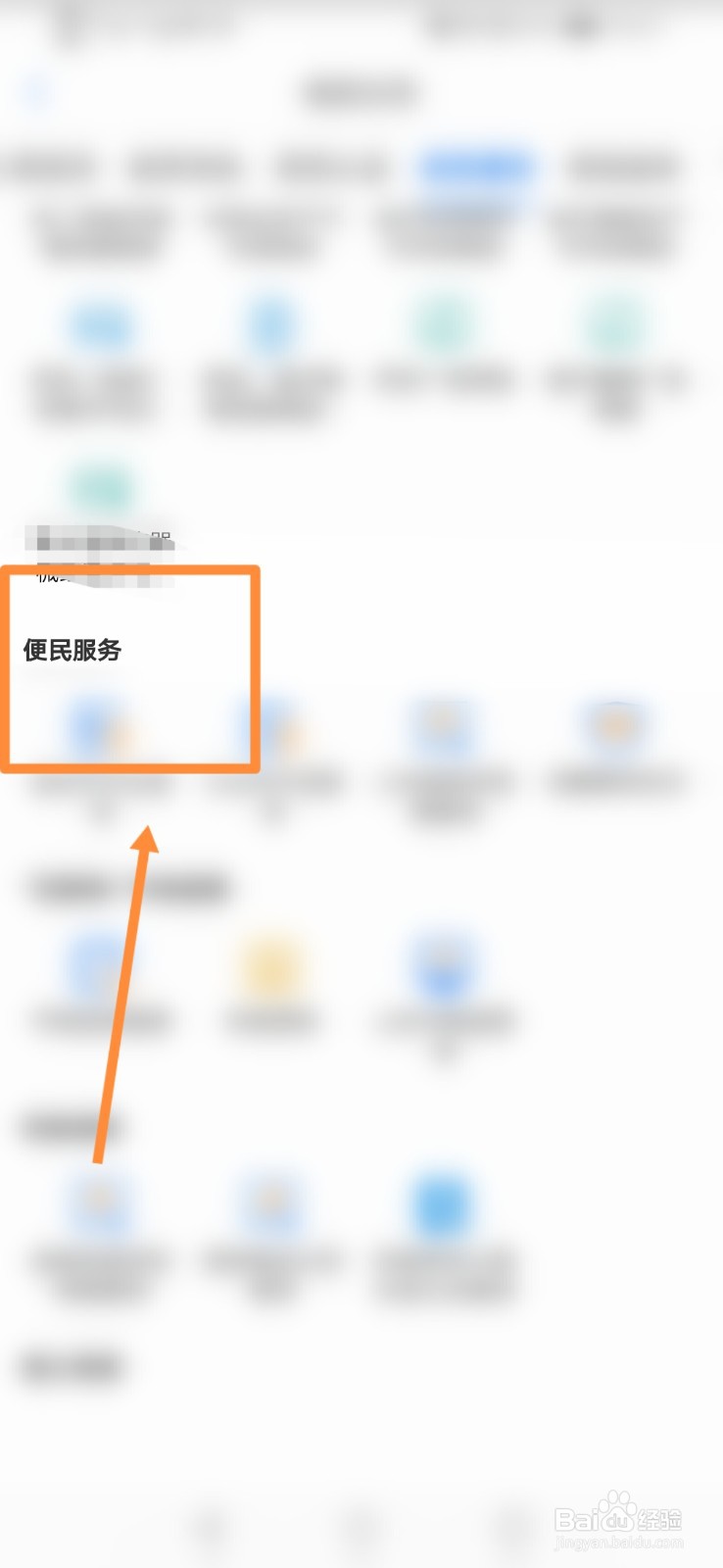 腊肉生产许可证怎么办理