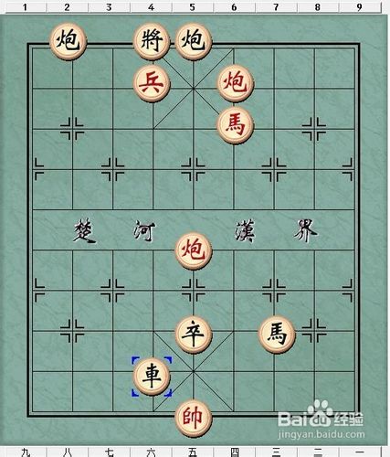 中国象棋杀法——臣压君