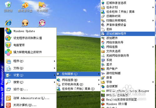 怎样卸载ie浏览器