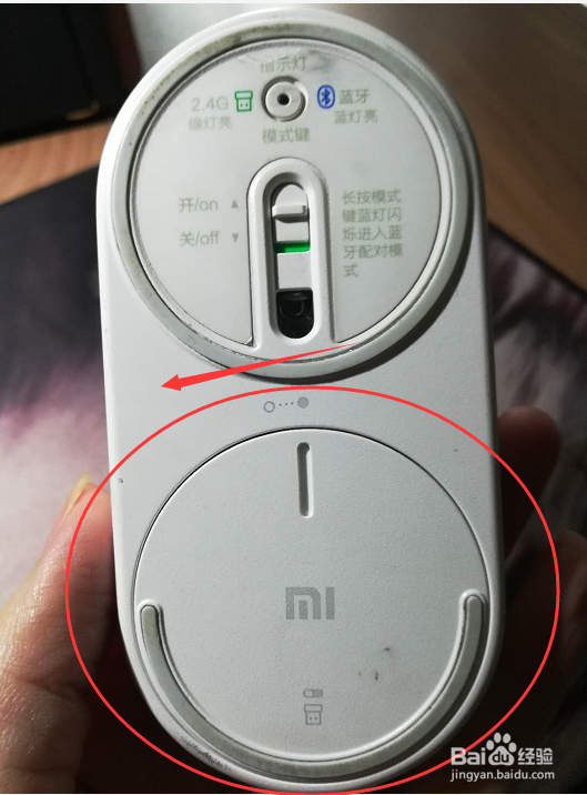 小米MI无线鼠标的无线适配功能如何打开并安装？