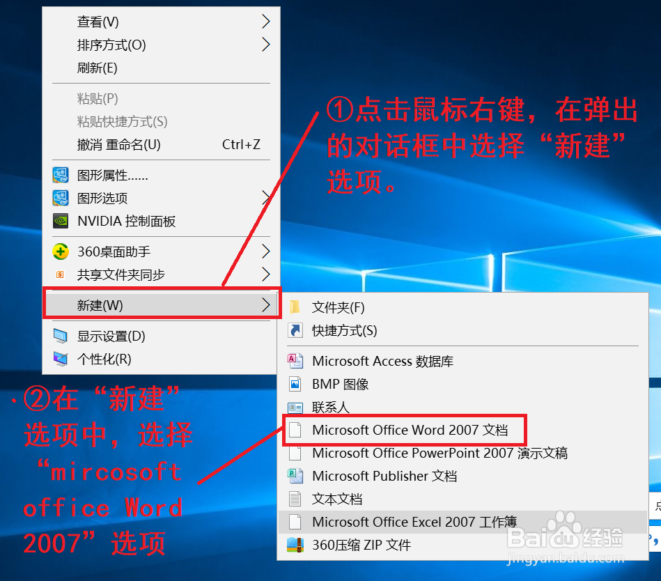 word文档如何输出转换为pdf格式