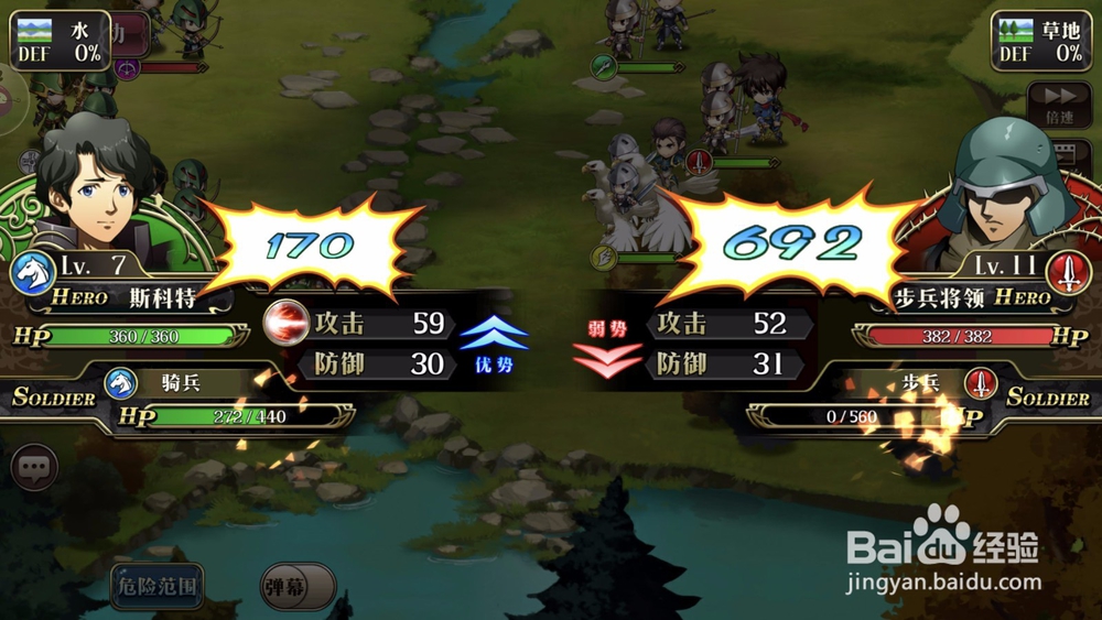 梦幻模拟战剑帝攻略