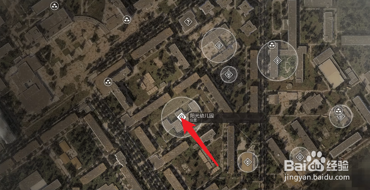 潜行者2切尔诺贝利之心钻石外骨骼怎么获得