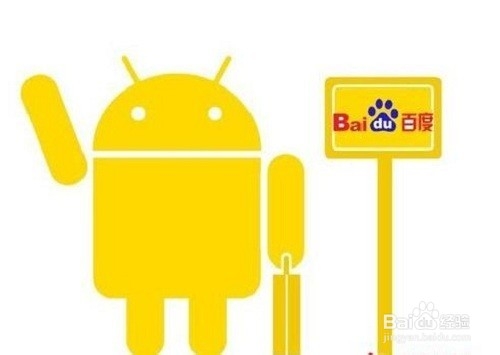 教你3招迅速提高百度经验的浏览量