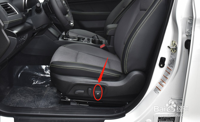 斯巴鲁傲虎汽车座椅调节方法