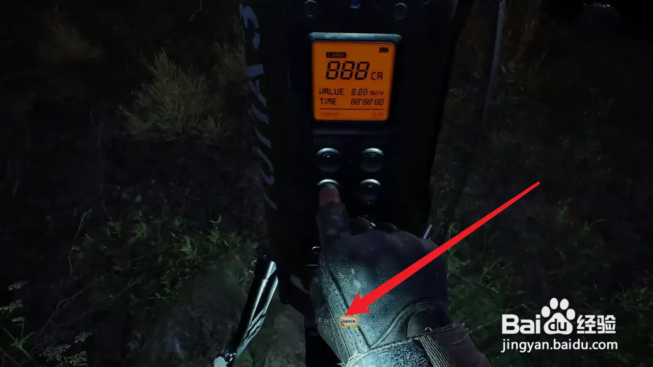 潜行者2切尔诺贝利之心的扫描仪怎么设置？